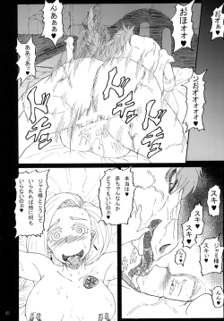 Page 41 of Bianca of Jami