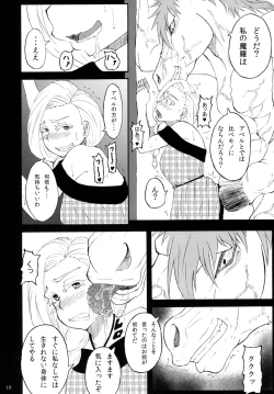 Page 9 of Bianca of Jami