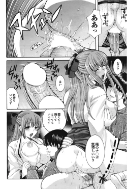 Page 137 of COMIC Purumelo 2009-02 Vol. 26