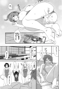 Page 31 of COMIC Purumelo 2009-02 Vol. 26