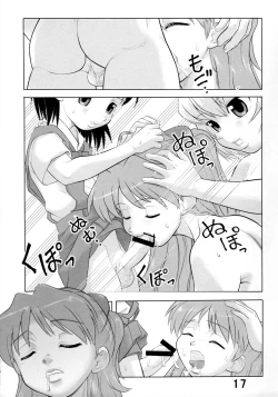 Page 17 of Yamete! Ayanami Nee-chan 2