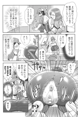 Page 164 of New ring♥Toiro