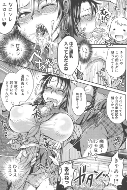 Page 183 of New ring♥Toiro