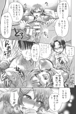 Page 21 of New ring♥Toiro