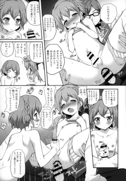 Page 13 of WILD WEST