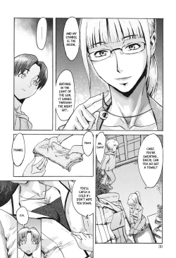 Page 29 of Eclipse Ch. 1-4