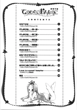 Page 210 of Tenohira ni Onnanoko