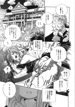 Page 28 of Tenohira ni Onnanoko