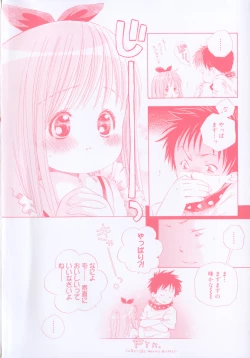 Page 7 of Tenohira ni Onnanoko