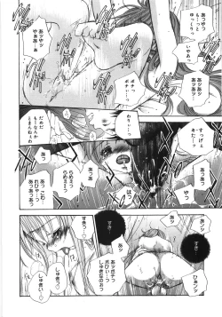 Page 95 of Tenohira ni Onnanoko