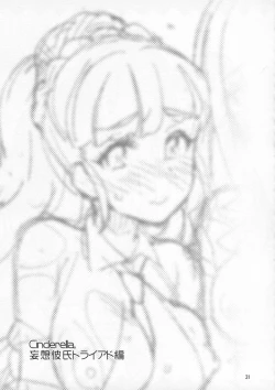 Page 30 of Cinderella, Mousou Kareshi Triad-hen