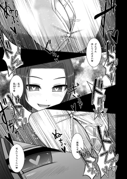 Page 15 of Erochichi Joshikousei ni Shinu hodo Shiboritorareru