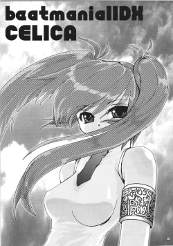 Page 14 of Sakurairo