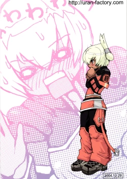 Page 54 of Sakurairo