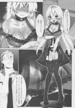 Page 4 of Kyouen no Erina