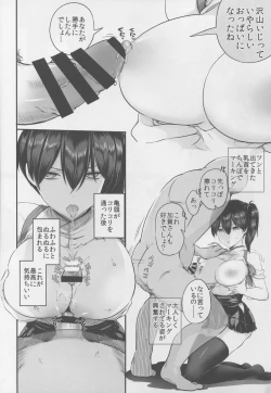 Page 12 of Kaga-san ni Kirawareteru kedo, Ore Teitokudashi.