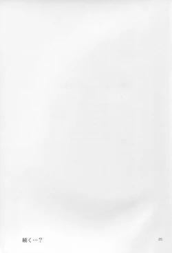 Page 23 of Kaga-san ni Kirawareteru kedo, Ore Teitokudashi.