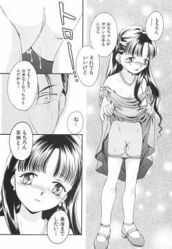 Page 112 of Binyukko Oukoku