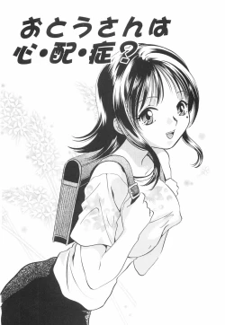 Page 154 of Binyukko Oukoku