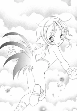 Page 88 of Binyukko Oukoku