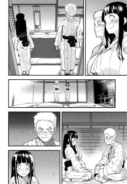 Page 8 of Attaka Uzumaki