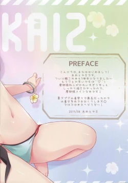 Page 2 of Kanmusu Collection 7