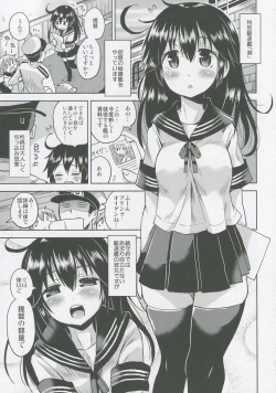 Page 2 of Ushio-chan to Zekkouchou ni Tassuru Hon