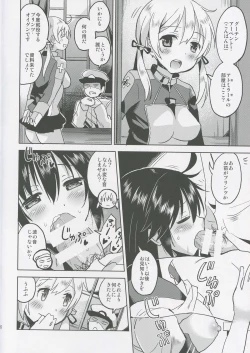 Page 7 of Ushio-chan to Zekkouchou ni Tassuru Hon