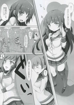 Page 3 of Isokaze Chikan Higai