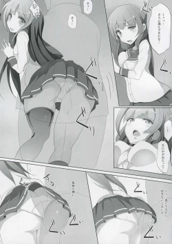 Page 4 of Isokaze Chikan Higai