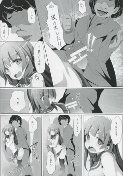 Page 7 of Isokaze Chikan Higai