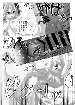 Page 10 of THUKIJI IS GOD