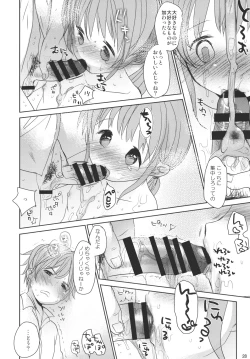 Page 27 of Amai Okashi