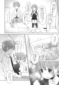 Page 3 of Amai Okashi