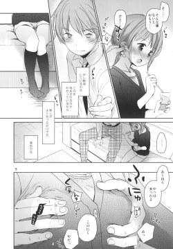 Page 7 of Amai Okashi