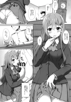 Page 2 of Suzuya to Natsu LOVE VACATION