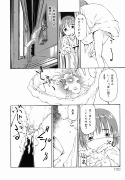 Page 100 of Imouto Ganbatte masu!