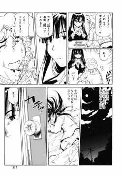 Page 161 of Imouto Ganbatte masu!