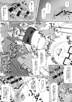 Page 11 of Harpy ga Tonari ni Iru Nichijou
