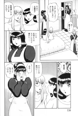 Page 138 of Koneko Genki!! - Powerful Pussycat!!