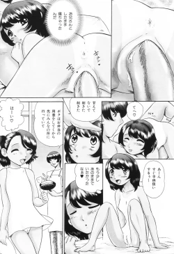 Page 25 of Koneko Genki!! - Powerful Pussycat!!