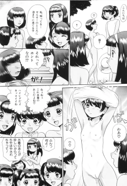 Page 28 of Koneko Genki!! - Powerful Pussycat!!