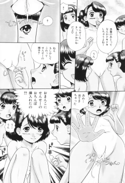 Page 29 of Koneko Genki!! - Powerful Pussycat!!
