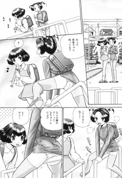 Page 56 of Koneko Genki!! - Powerful Pussycat!!