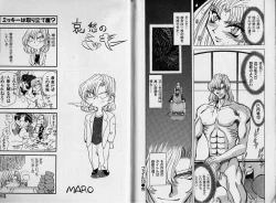 Page 103 of ABILITY 1