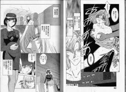 Page 21 of ABILITY 1