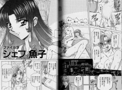 Page 84 of ABILITY 1