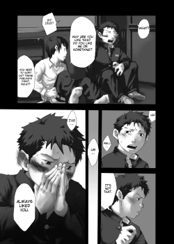 Page 20 of Yumemo no Kage | Traces of a Dream