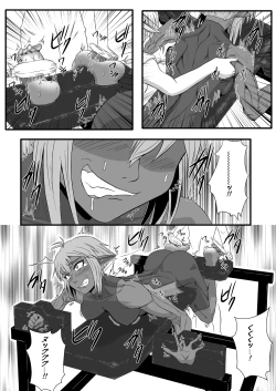 Page 14 of Kusuguri Goumon Taikyuu Hon