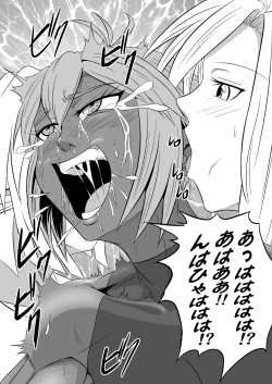 Page 19 of Kusuguri Goumon Taikyuu Hon